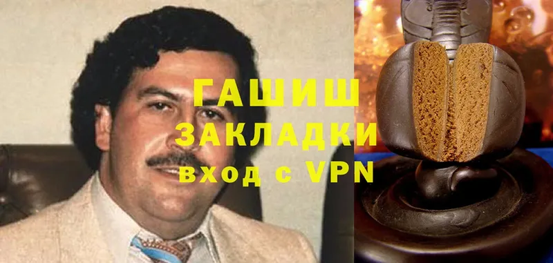 Гашиш VHQ  Мышкин 