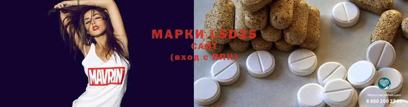 ОМГ ОМГ ссылки  Мышкин  LSD-25 экстази кислота 